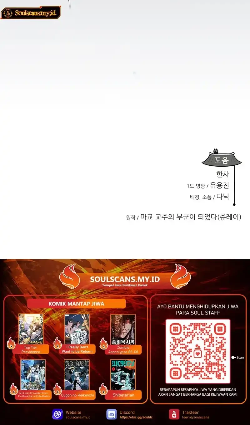 My Wife Is the Demonic Cult Leader Chapter 30 - halaman 66