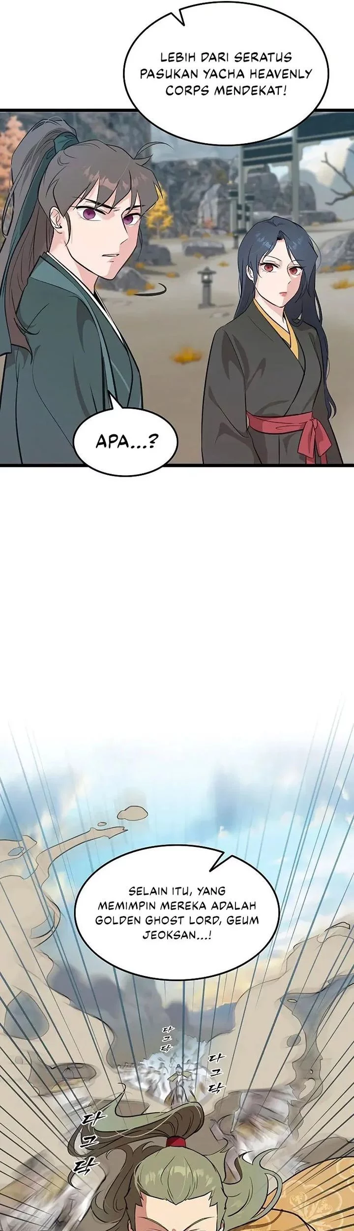 My Wife Is the Demonic Cult Leader Chapter 32 - halaman 23