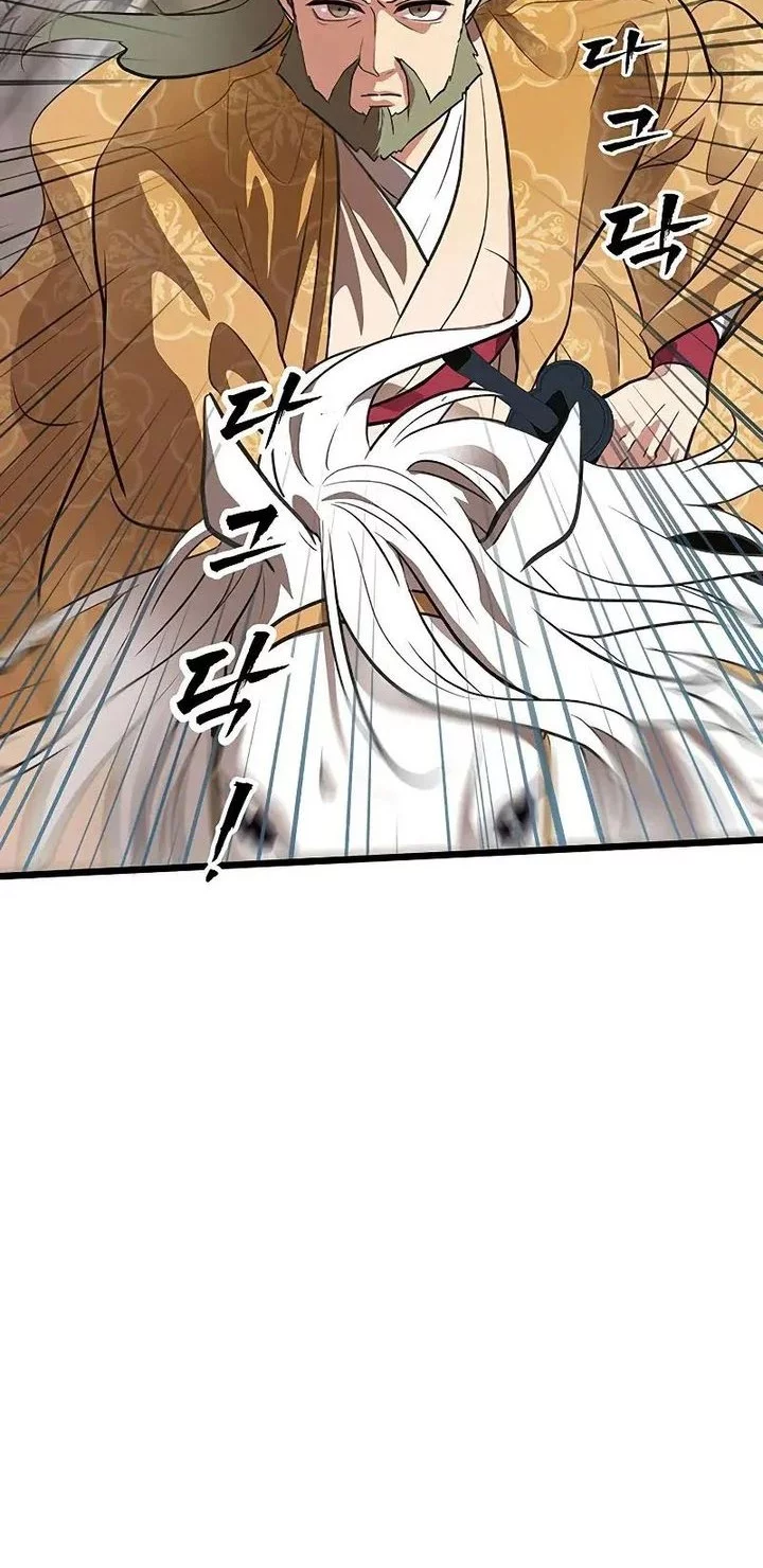My Wife Is the Demonic Cult Leader Chapter 32 - halaman 24