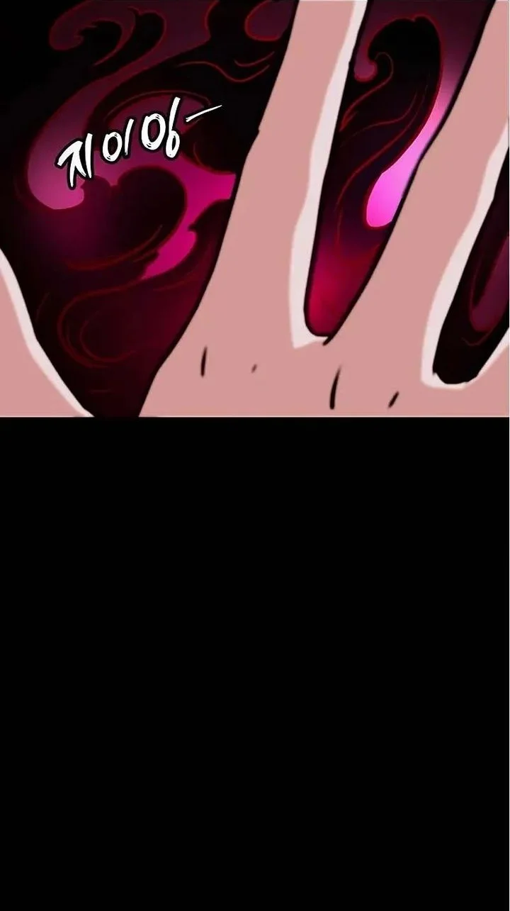 My Wife Is the Demonic Cult Leader Chapter 35 - halaman 24