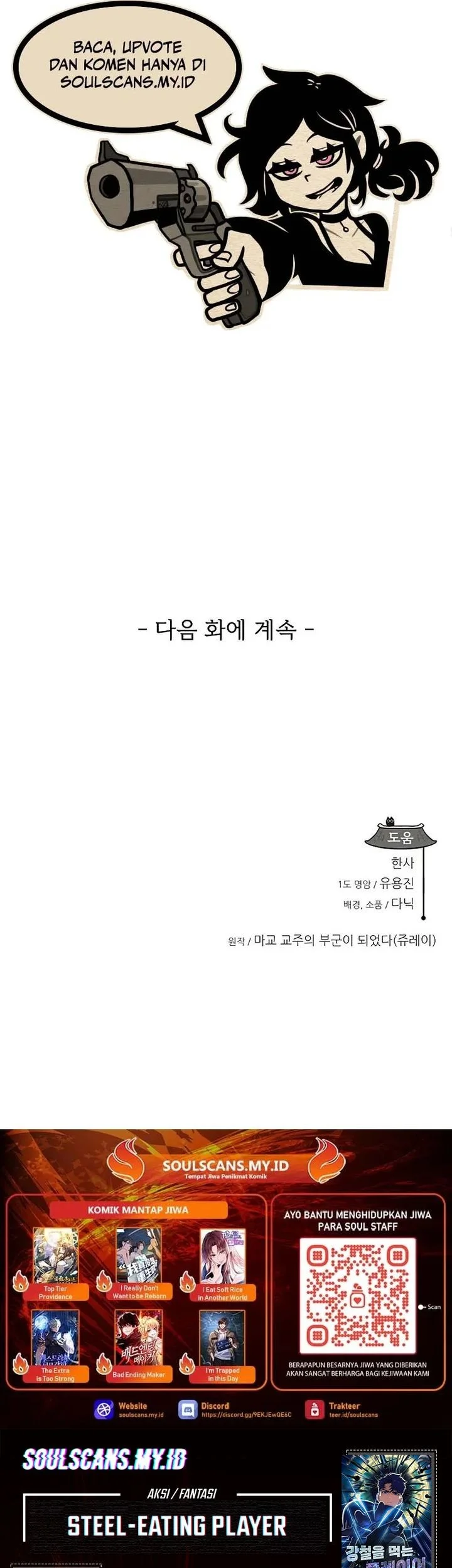 My Wife Is the Demonic Cult Leader Chapter 35 - halaman 65