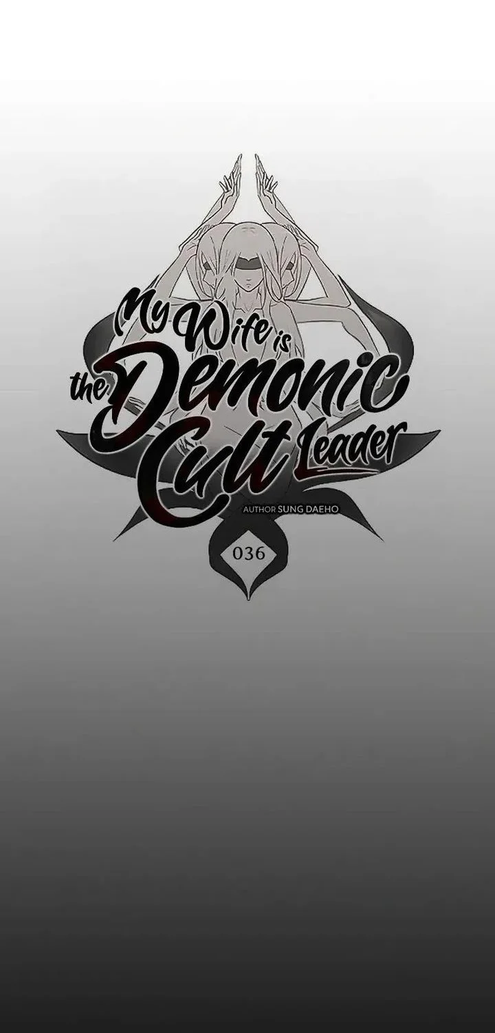 My Wife Is the Demonic Cult Leader Chapter 36 - halaman 16
