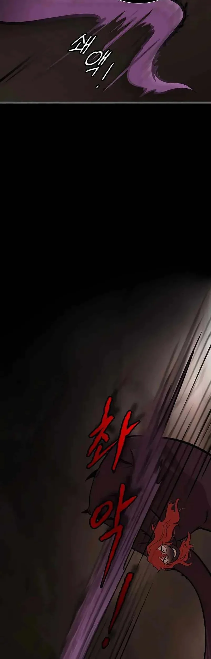 My Wife Is the Demonic Cult Leader Chapter 38 - halaman 11