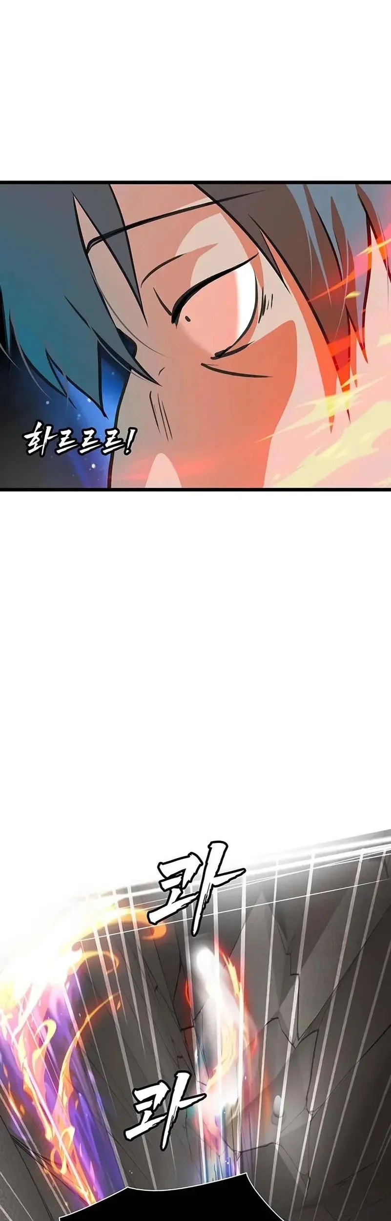 My Wife Is the Demonic Cult Leader Chapter 39 - halaman 49
