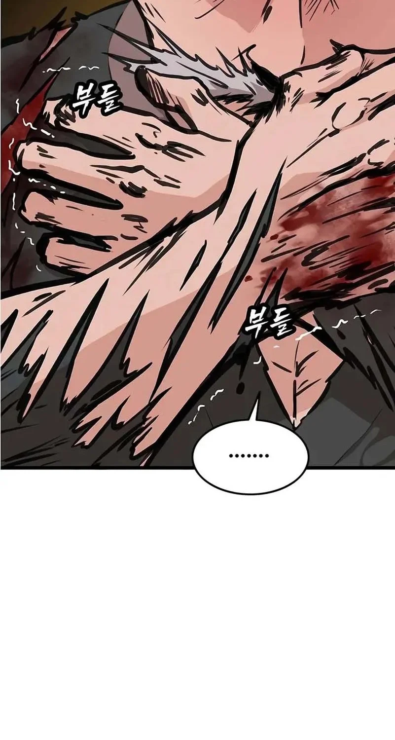 My Wife Is the Demonic Cult Leader Chapter 39 - halaman 60