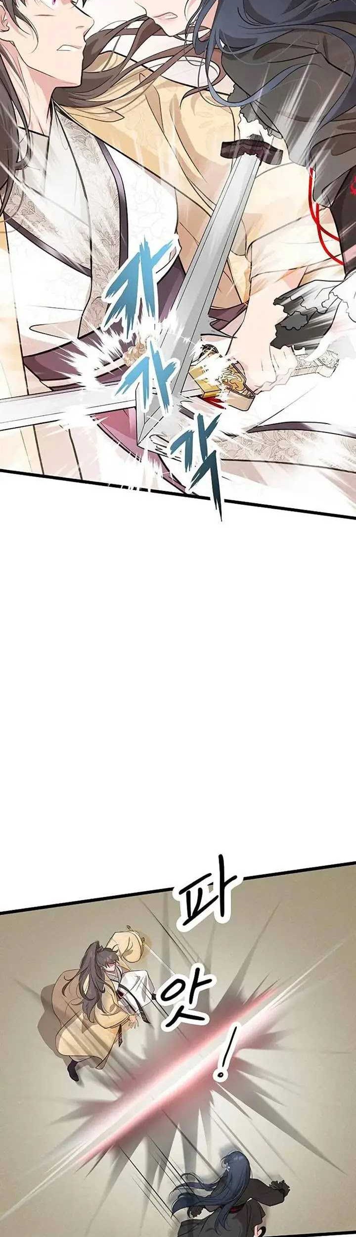 My Wife Is the Demonic Cult Leader Chapter 4 - halaman 57
