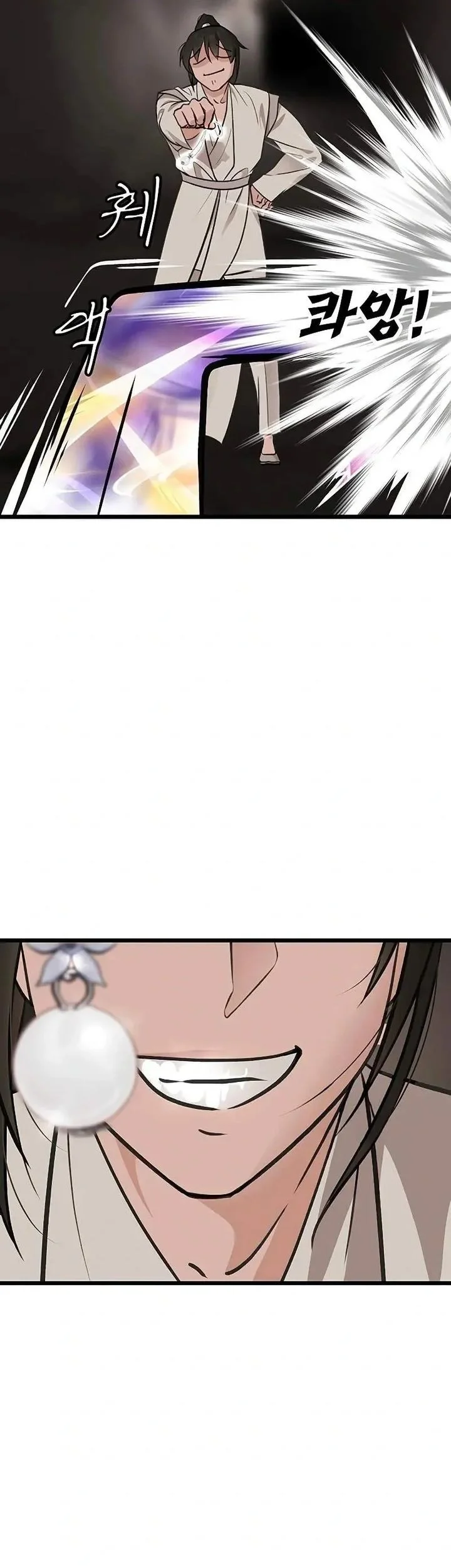 My Wife Is the Demonic Cult Leader Chapter 40 - halaman 17