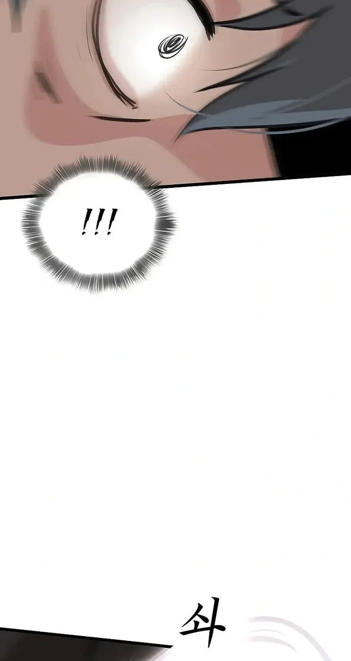 My Wife Is the Demonic Cult Leader Chapter 40 - halaman 54