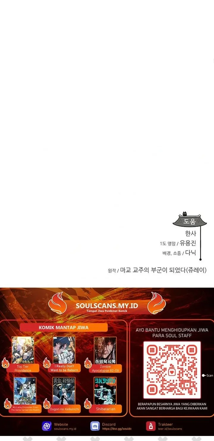 My Wife Is the Demonic Cult Leader Chapter 40 - halaman 70