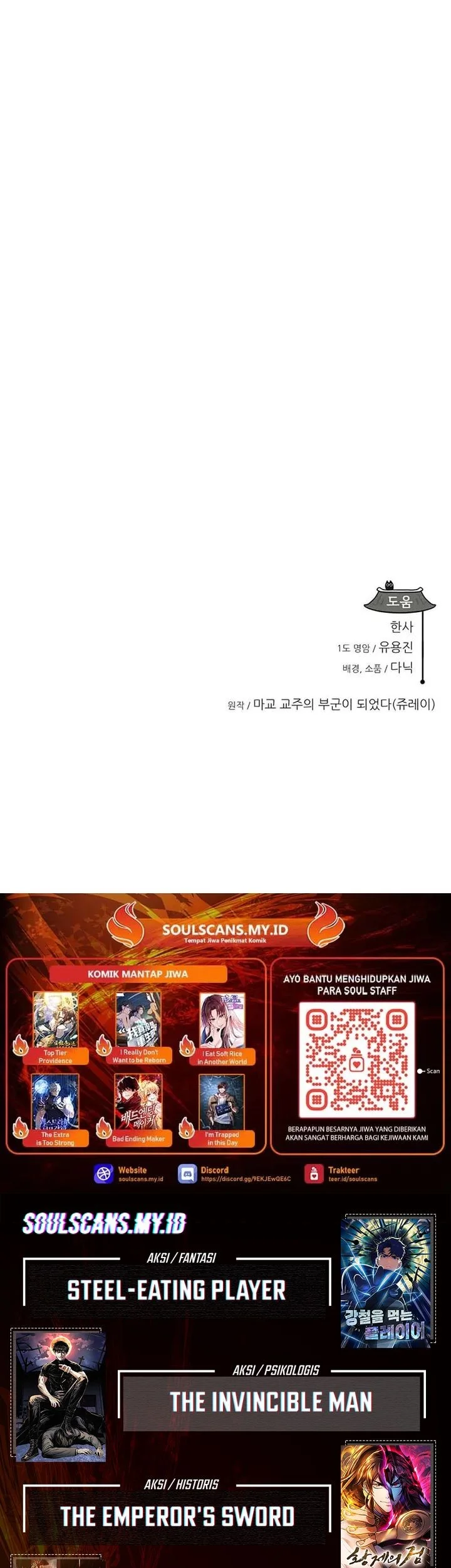 My Wife Is the Demonic Cult Leader Chapter 41 - halaman 63
