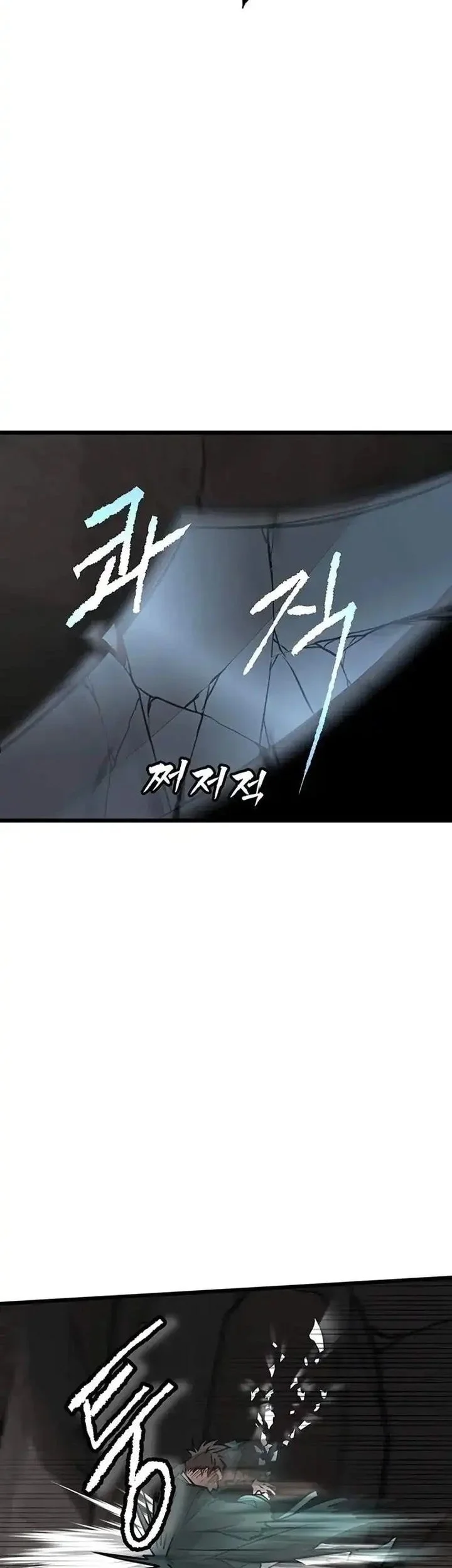 My Wife Is the Demonic Cult Leader Chapter 42 - halaman 11