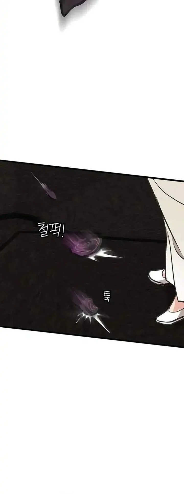 My Wife Is the Demonic Cult Leader Chapter 42 - halaman 39