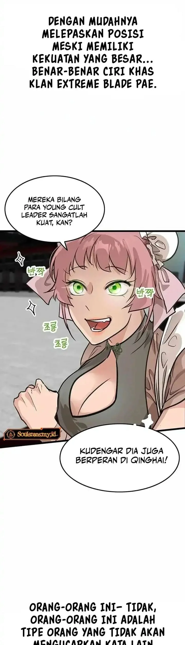 My Wife Is the Demonic Cult Leader Chapter 43 - halaman 25