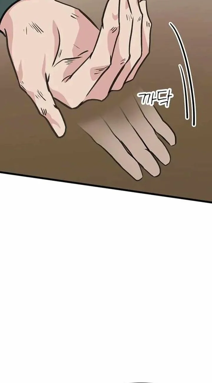 My Wife Is the Demonic Cult Leader Chapter 45 - halaman 42
