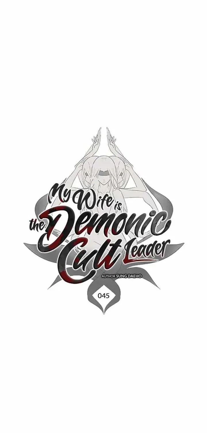 My Wife Is the Demonic Cult Leader Chapter 45 - halaman 6
