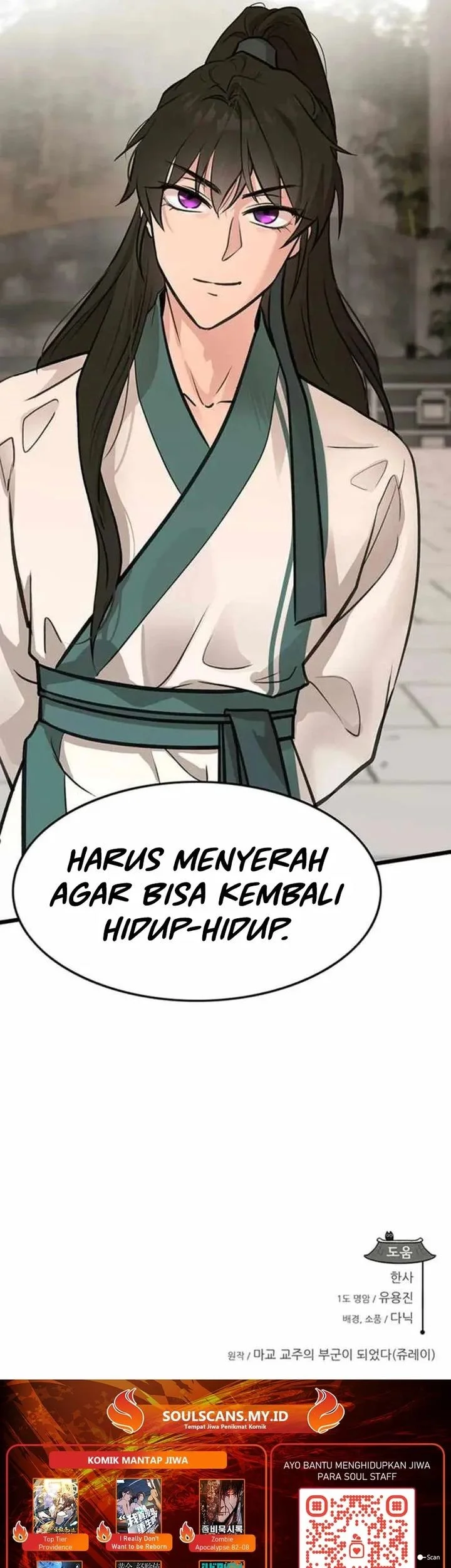 My Wife Is the Demonic Cult Leader Chapter 45 - halaman 75