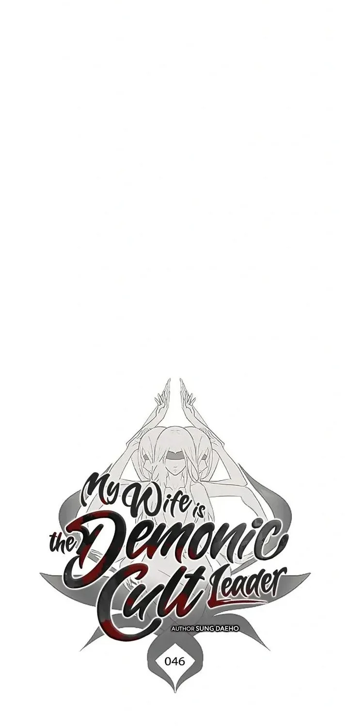 My Wife Is the Demonic Cult Leader Chapter 46 - halaman 10