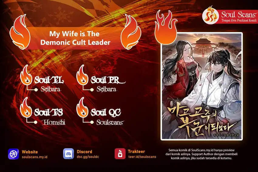 My Wife Is the Demonic Cult Leader Chapter 47 - halaman 1