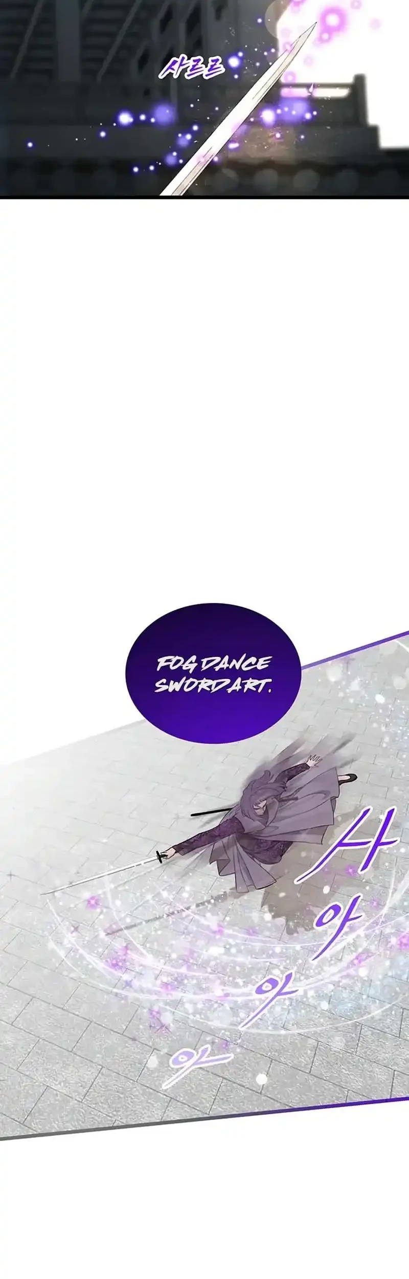 My Wife Is the Demonic Cult Leader Chapter 47 - halaman 11