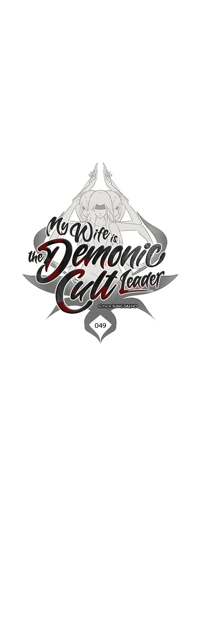 My Wife Is the Demonic Cult Leader Chapter 49 - halaman 16