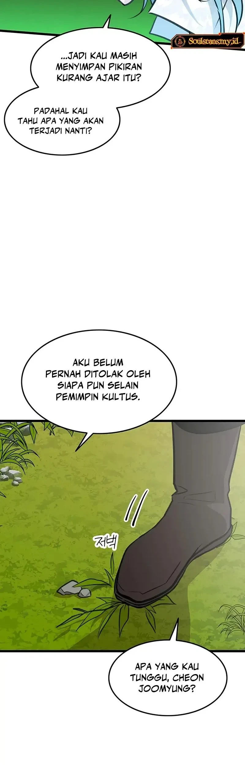 My Wife Is the Demonic Cult Leader Chapter 51 - halaman 33