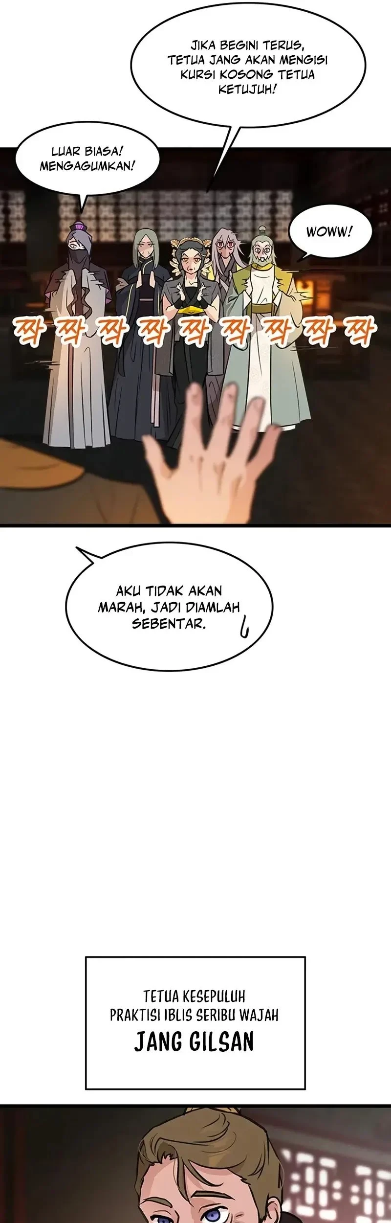 My Wife Is the Demonic Cult Leader Chapter 52 - halaman 24