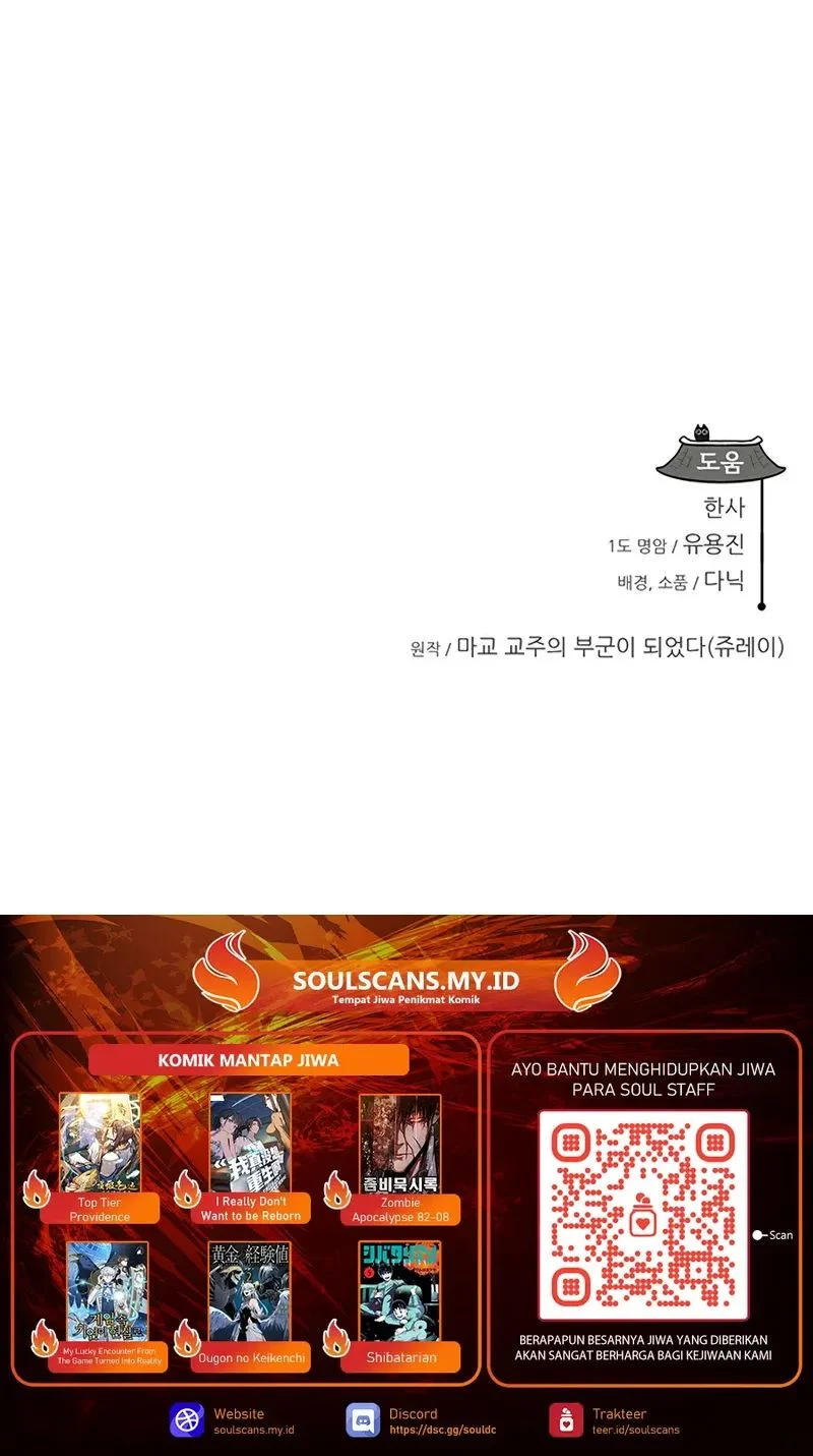 My Wife Is the Demonic Cult Leader Chapter 52 - halaman 56