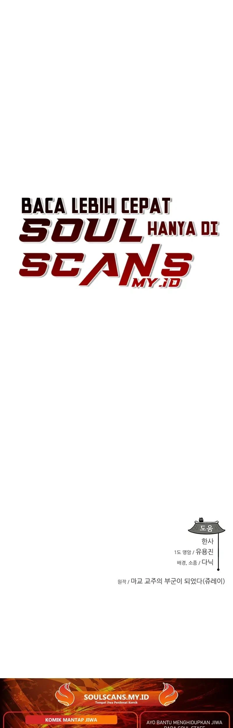 My Wife Is the Demonic Cult Leader Chapter 53 - halaman 64