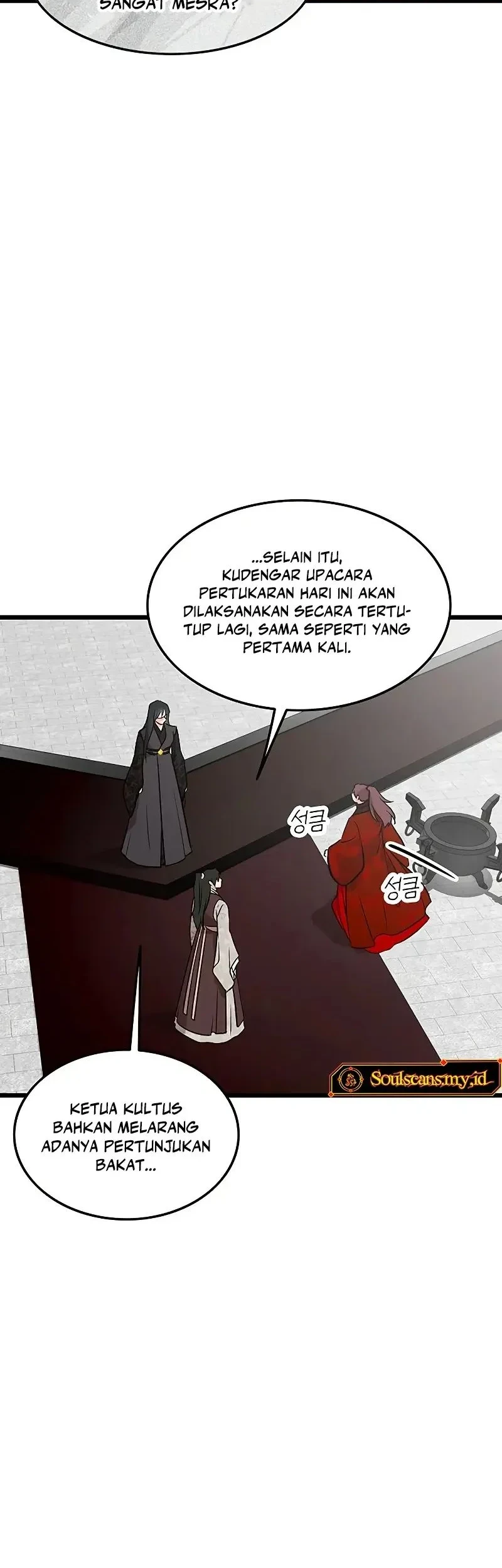 My Wife Is the Demonic Cult Leader Chapter 54 - halaman 25