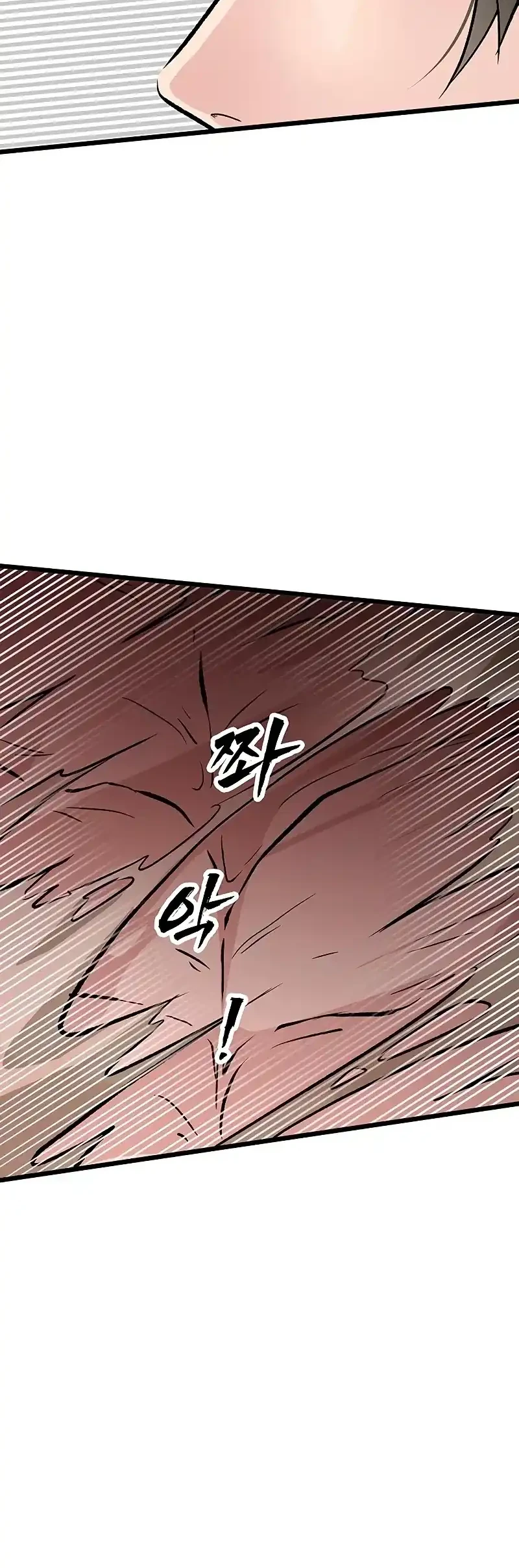 My Wife Is the Demonic Cult Leader Chapter 55 - halaman 29