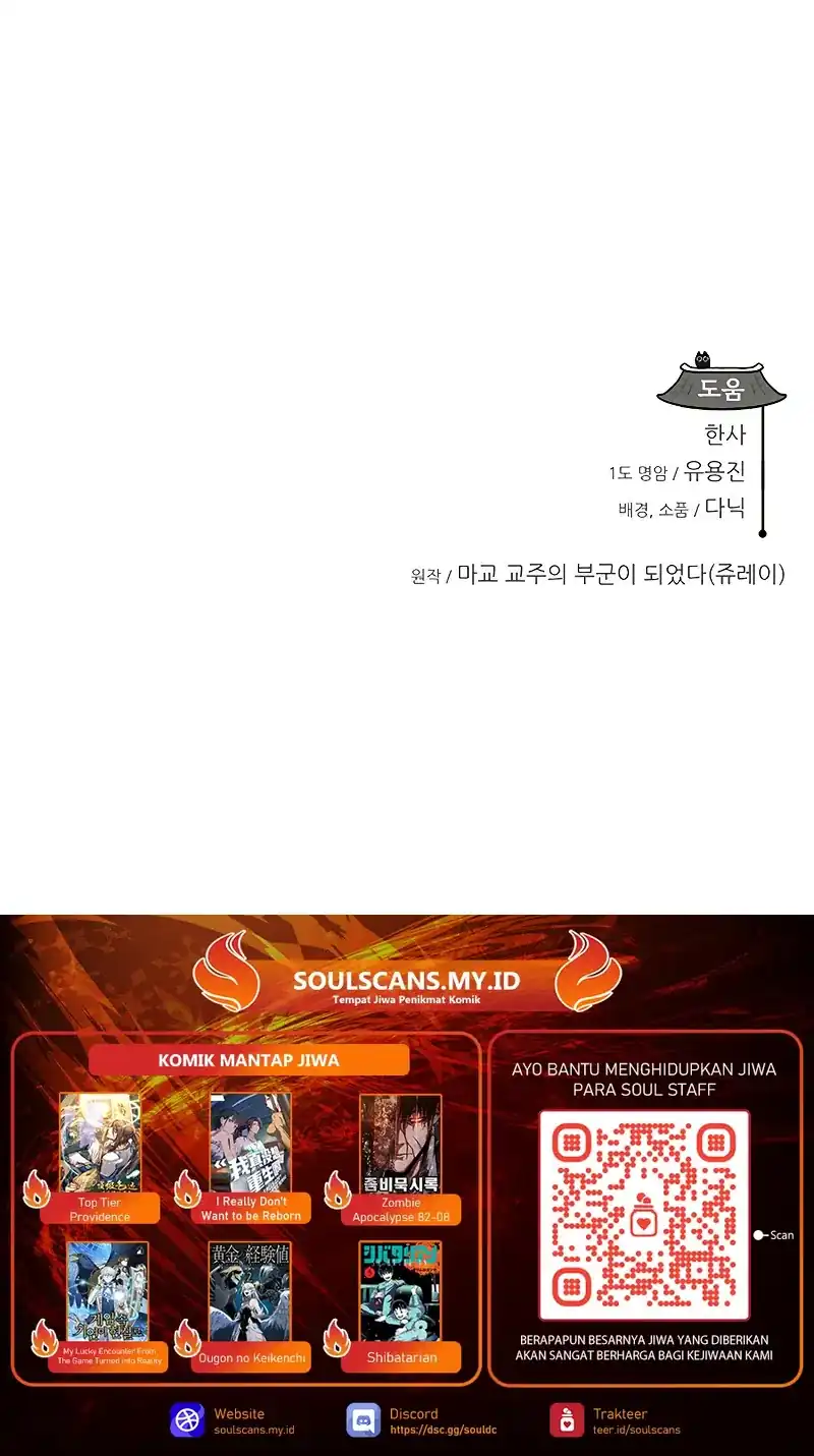 My Wife Is the Demonic Cult Leader Chapter 56 - halaman 60