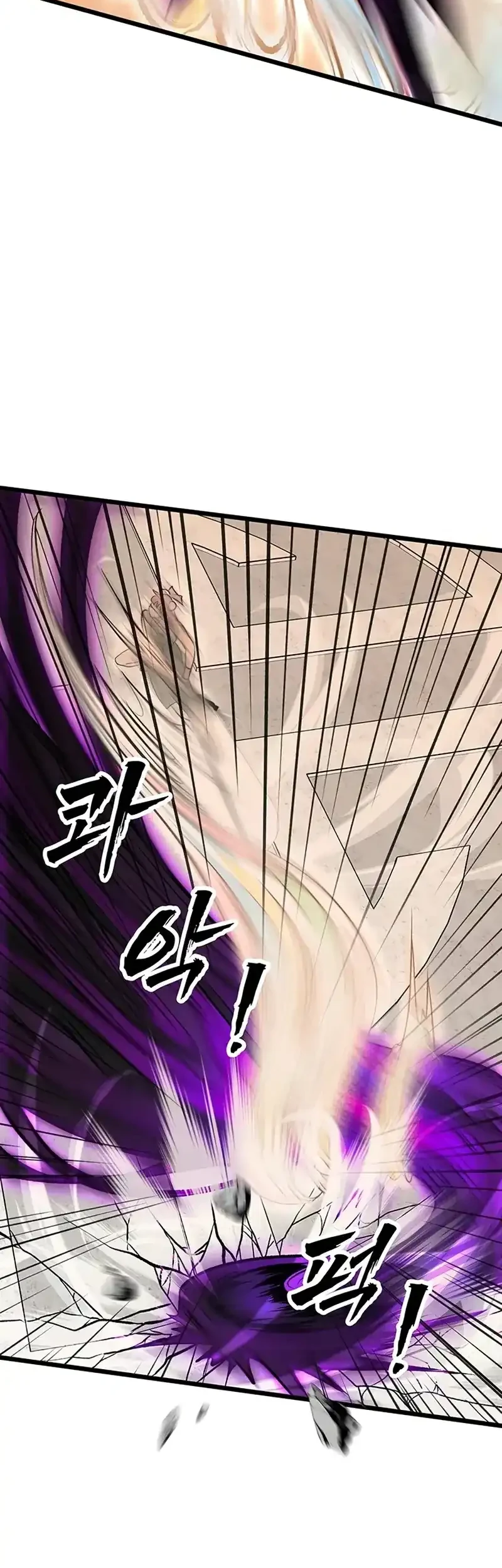 My Wife Is the Demonic Cult Leader Chapter 57 - halaman 35