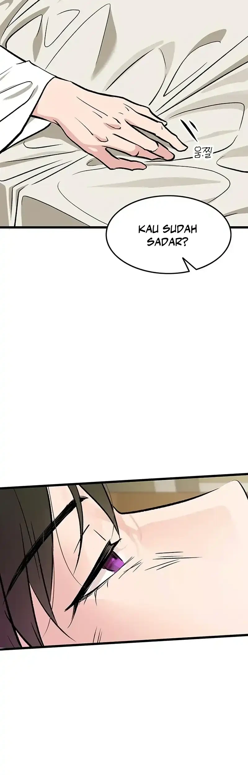 My Wife Is the Demonic Cult Leader Chapter 58 - halaman 17