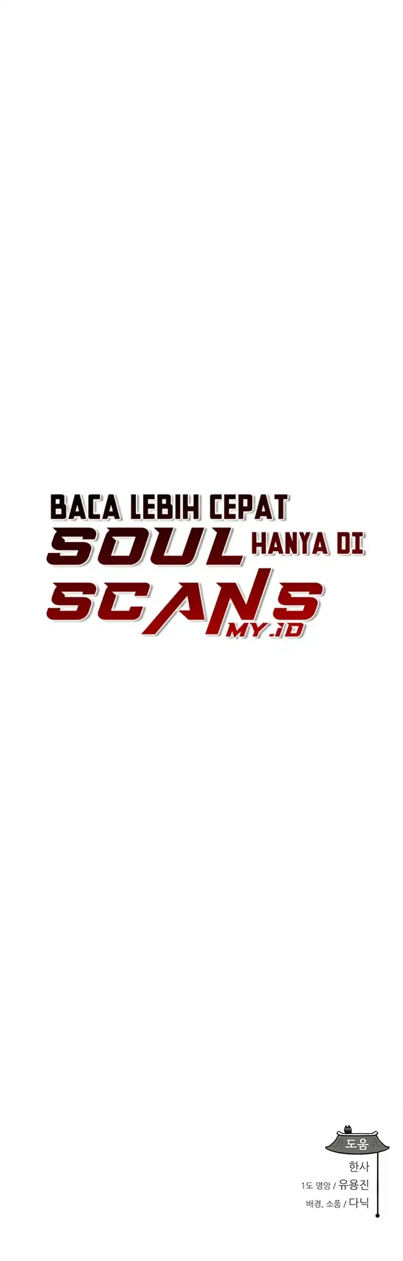 My Wife Is the Demonic Cult Leader Chapter 58 - halaman 56