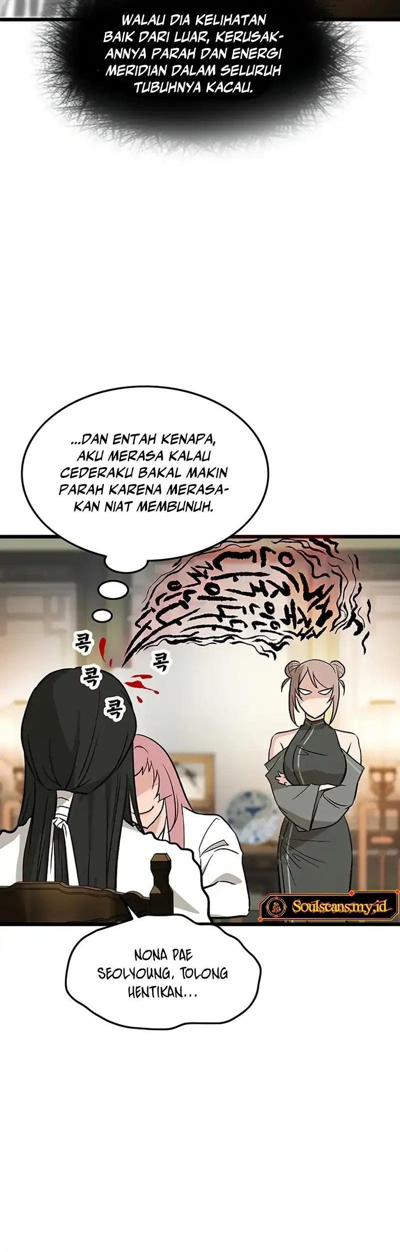 My Wife Is the Demonic Cult Leader Chapter 59 - halaman 18