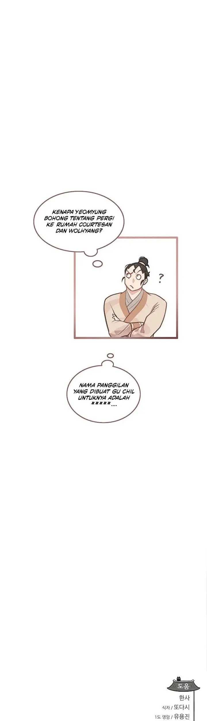 My Wife Is the Demonic Cult Leader Chapter 6 - halaman 59