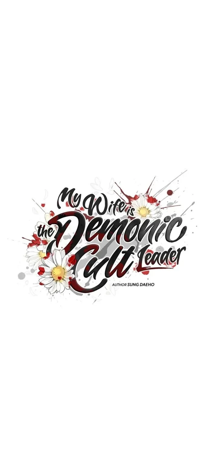 My Wife Is the Demonic Cult Leader Chapter 66 - halaman 16