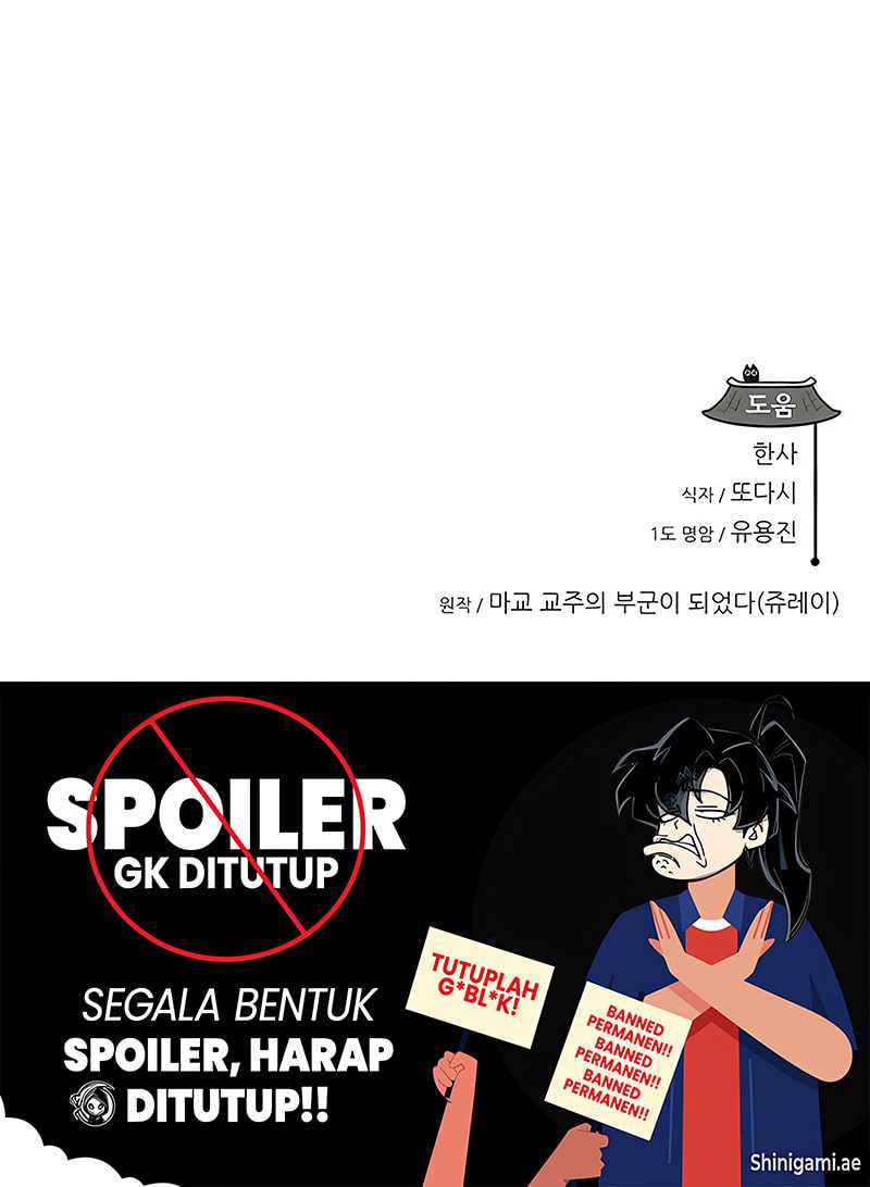 My Wife Is the Demonic Cult Leader Chapter 8 - halaman 57
