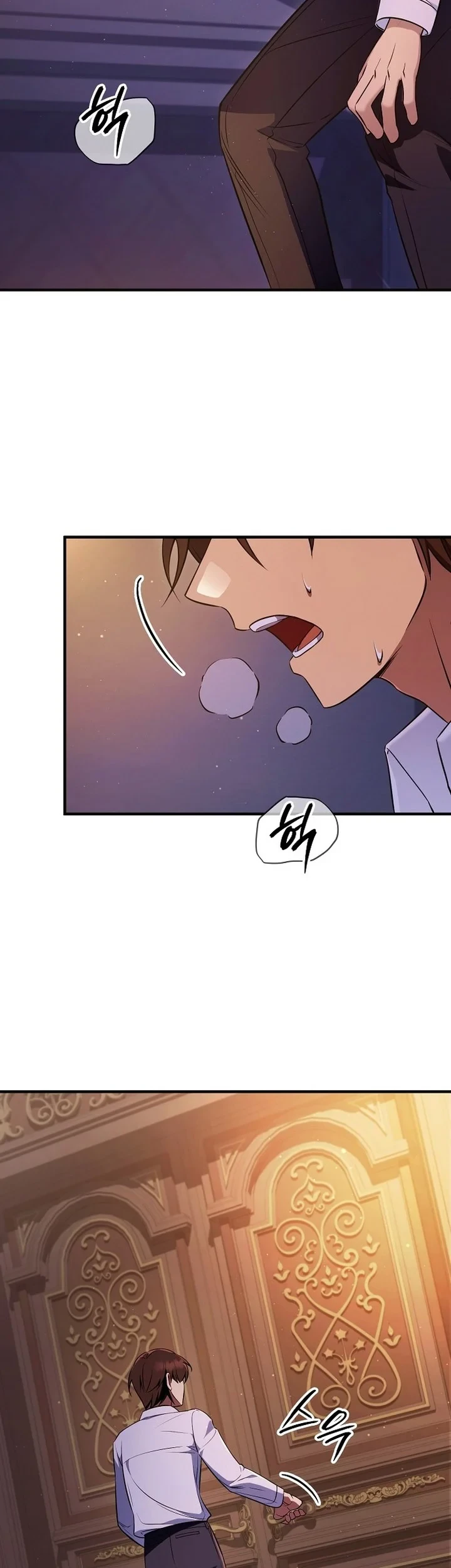 My Wife Waited for Me in the Wheat Field Chapter 1 - halaman 66