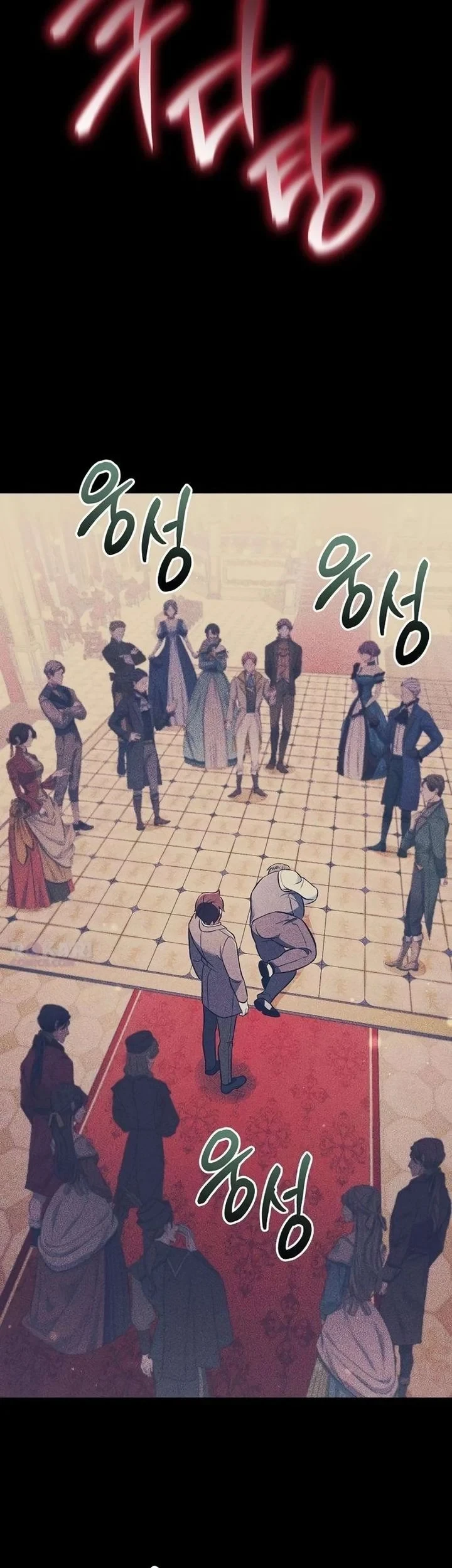My Wife Waited for Me in the Wheat Field Chapter 12 - halaman 42