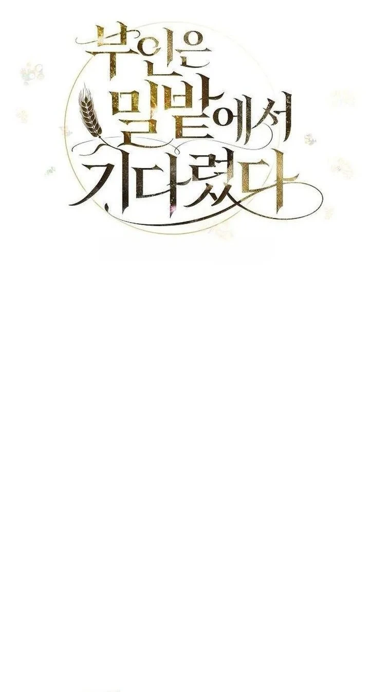 My Wife Waited for Me in the Wheat Field Chapter 13 - halaman 9