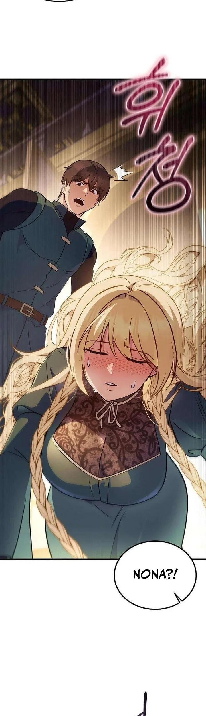 My Wife Waited for Me in the Wheat Field Chapter 16 - halaman 68