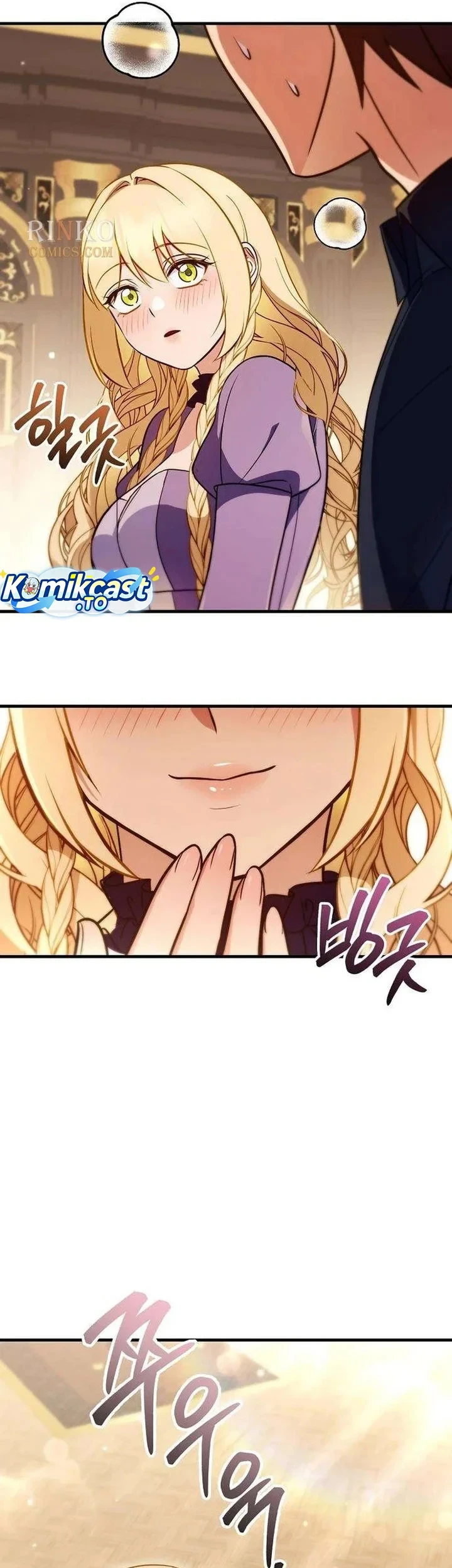 My Wife Waited for Me in the Wheat Field Chapter 19 - halaman 20