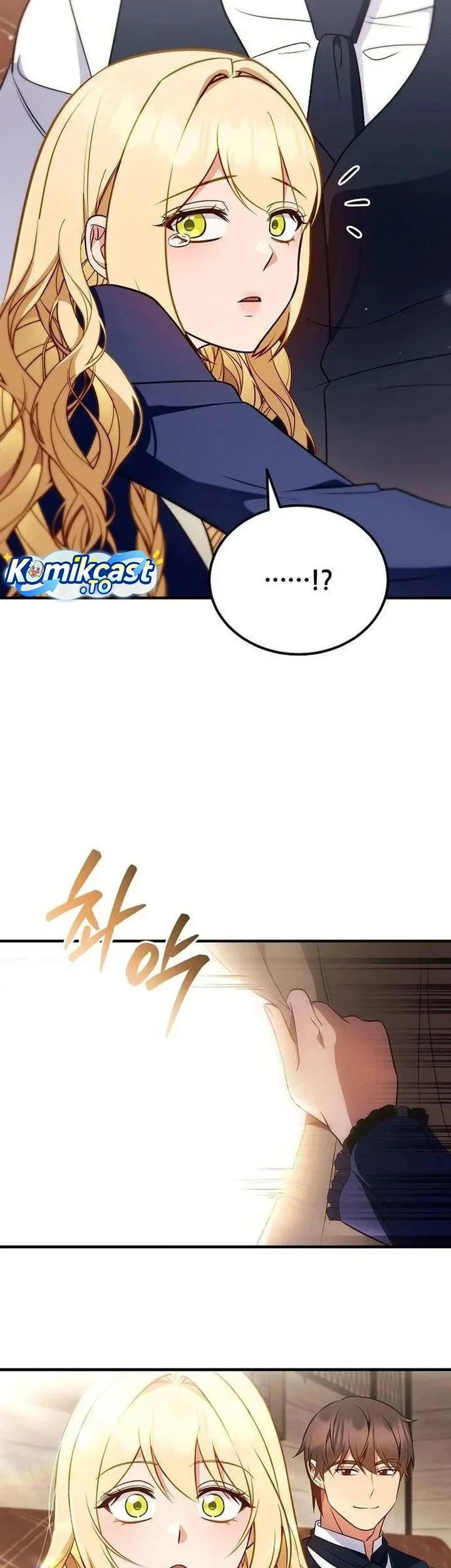 My Wife Waited for Me in the Wheat Field Chapter 20 - halaman 23