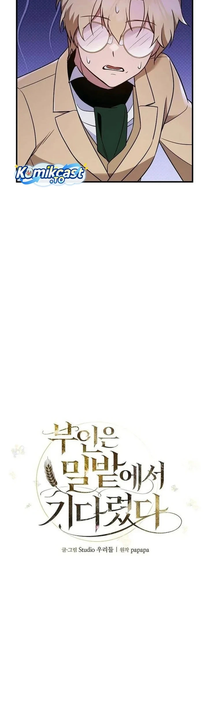 My Wife Waited for Me in the Wheat Field Chapter 21 - halaman 27