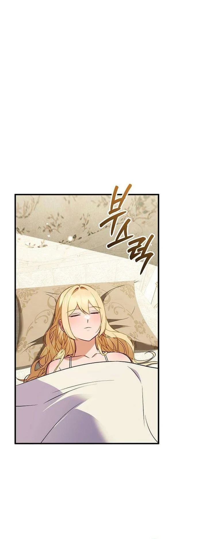 My Wife Waited for Me in the Wheat Field Chapter 22 - halaman 33