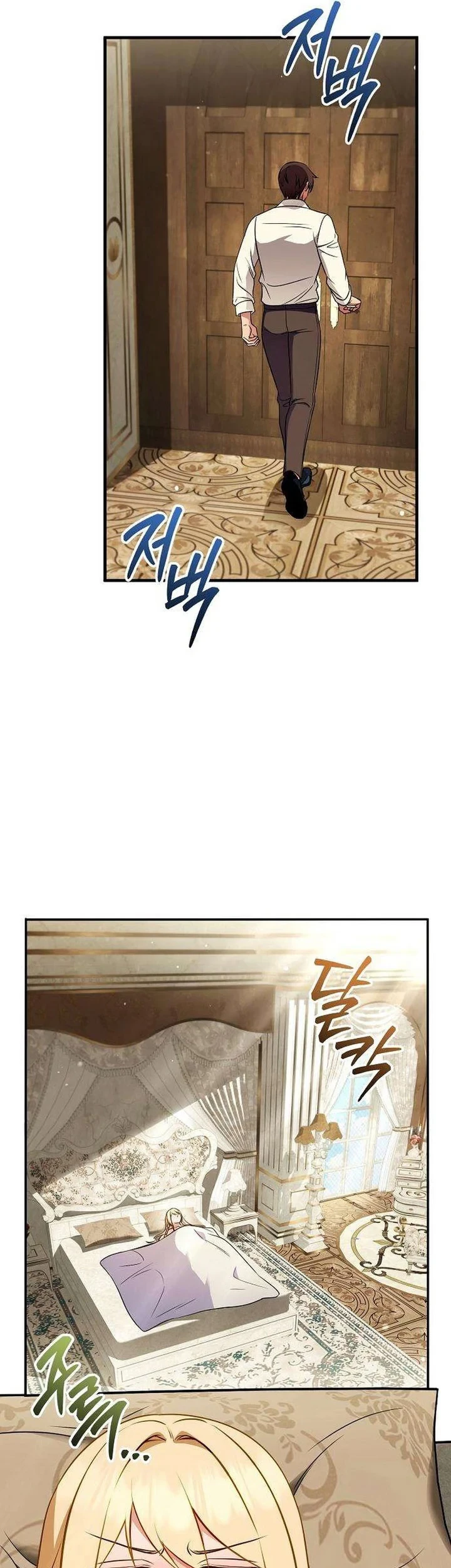 My Wife Waited for Me in the Wheat Field Chapter 22 - halaman 34