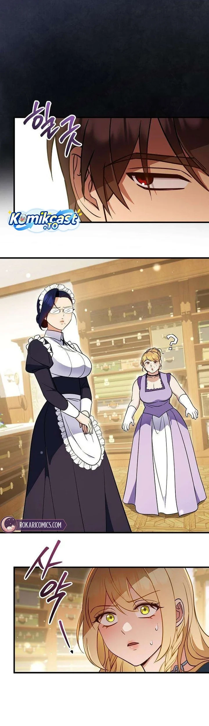 My Wife Waited for Me in the Wheat Field Chapter 22 - halaman 52