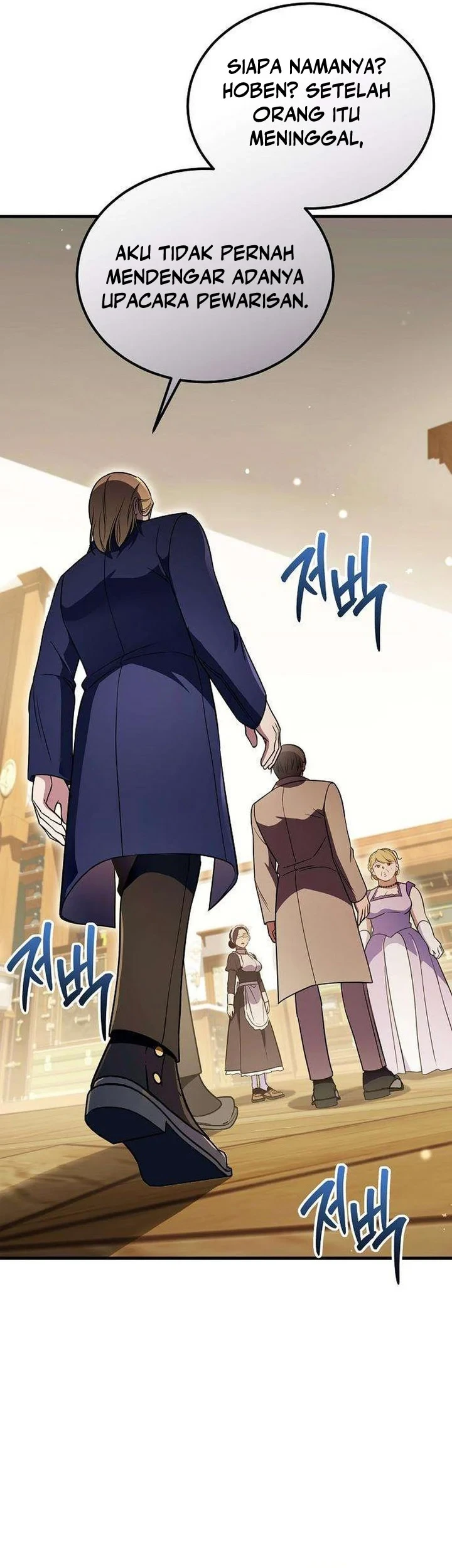 My Wife Waited for Me in the Wheat Field Chapter 22 - halaman 54