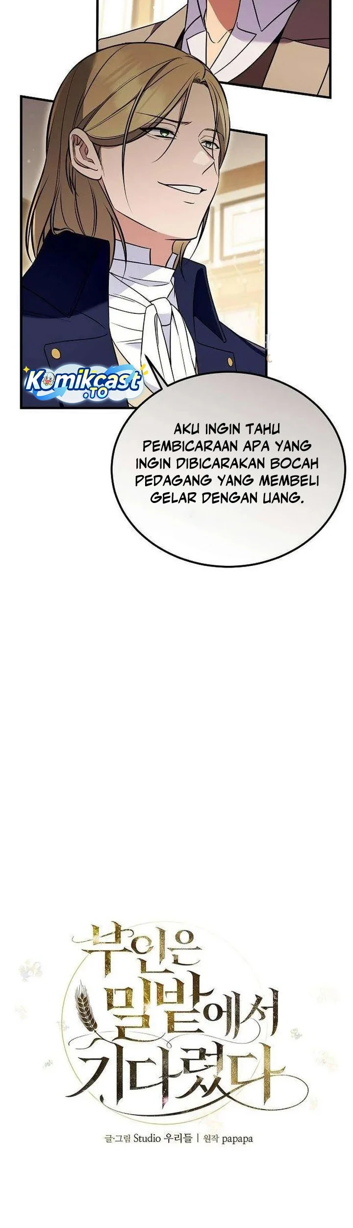 My Wife Waited for Me in the Wheat Field Chapter 23 - halaman 12